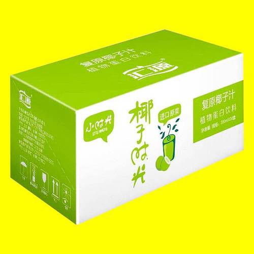 许昌山楂汁定制包装营养麦片彩箱设计印丰包装礼盒厂