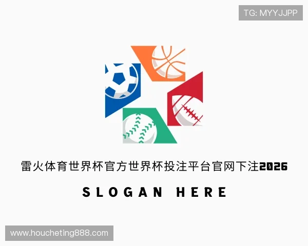 了解雷火体育世界杯官方网址入口
